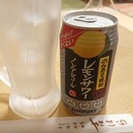 Yoshi hara - ノンアルレモン
