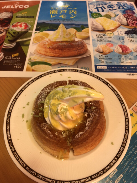 コメダ珈琲店 加古川平野店 加古川 喫茶店 食べログ