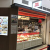 551蓬莱 アルデ新大阪店
