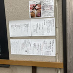 中華蕎麦 とみ田 - 