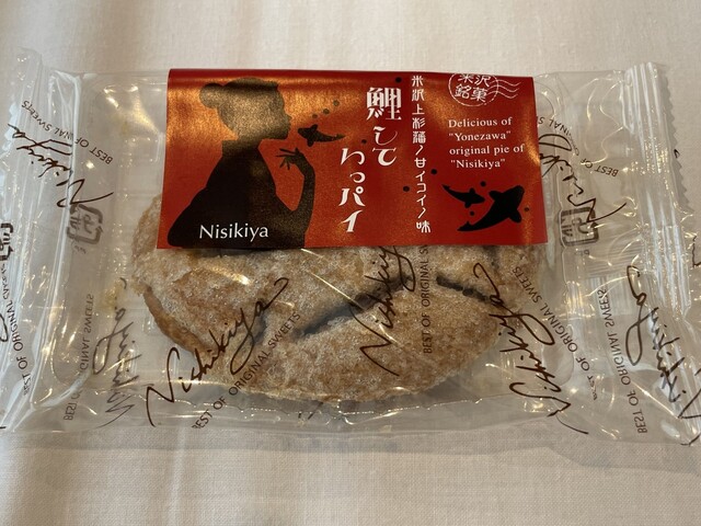 菓匠庵・錦屋 金池店 - 米沢（和菓子）の写真