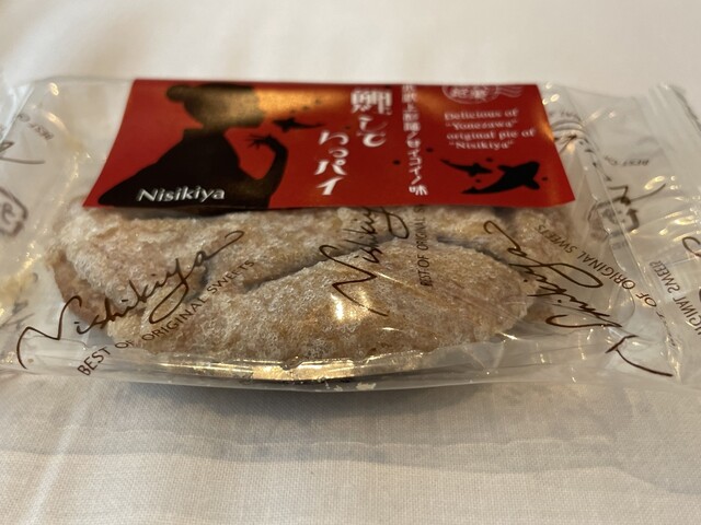 菓匠庵・錦屋 金池店 - 米沢（和菓子）の写真