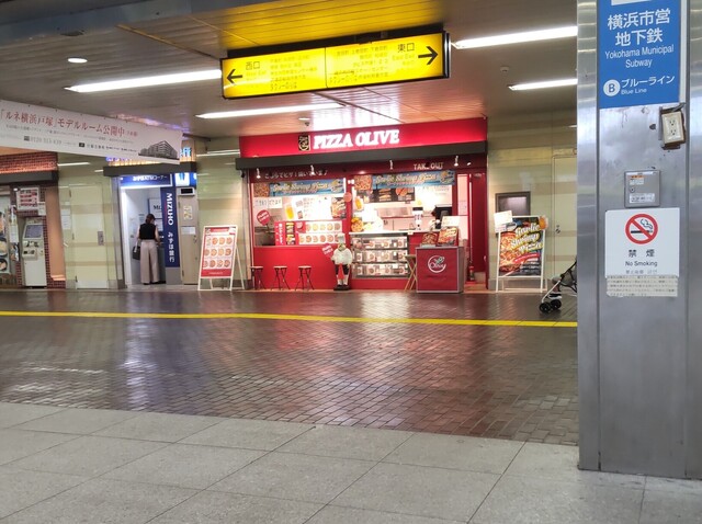 ピザオリーブ 戸塚駅橋上改札前店 戸塚 ピザ 食べログ