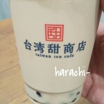 台湾甜商店 - 