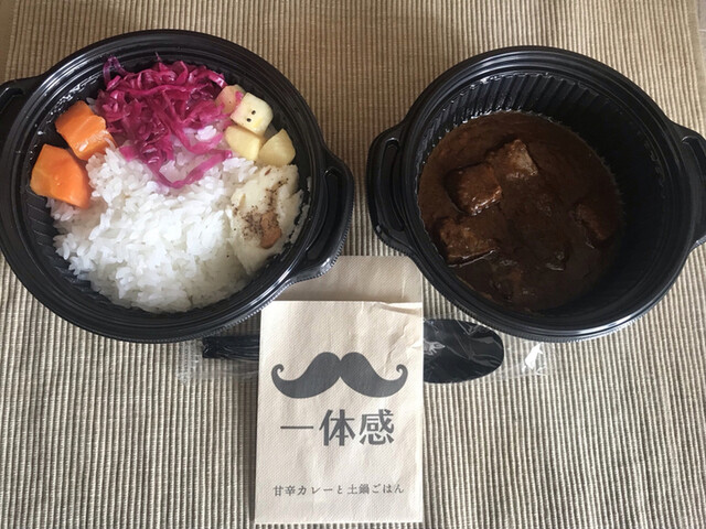 一体感 甘辛カレーと土鍋ごはん 築地 欧風カレー 食べログ 一体感 甘辛カレーと土鍋ごはん 築地 欧風カレー 食べログ