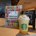 STARBUCKS COFFEE - 