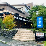 和ビストロ GOKAN - 