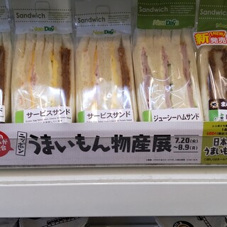 ニューデイズ_1