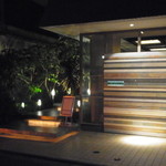 レフェルヴェソンス - 