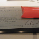 レフェルヴェソンス - 