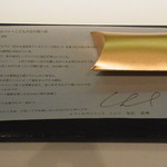 レフェルヴェソンス - 