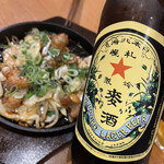 和×中×韓料理 食べ飲み放題 居酒屋 三国団 - 