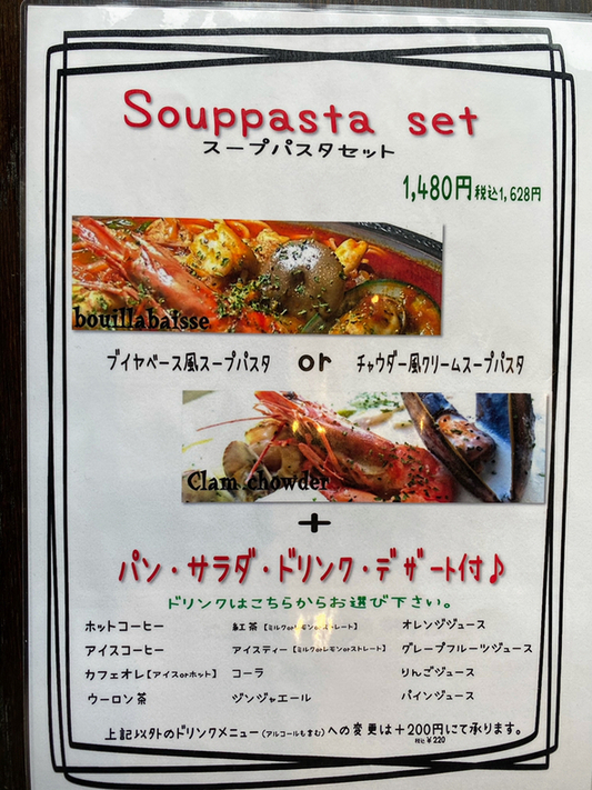 メニュー写真 : パスタ ヴィータ （Pasta Vita） - 東津山/パスタ