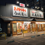 Marugame Seimen - 