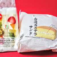 3 4 韓国風フルーツポンチ 花菜 ファチェ By ぐるめ部長 セブンイレブン 高槻病院前店 高槻 その他 食べログ 3 4 韓国風フルーツポンチ 花菜 ファチェ By ぐるめ部長 セブンイレブン 高槻病院前店 高槻 その他 食べログ