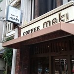 コーヒーハウス マキ - 外観