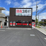 岐阜タンメン - 