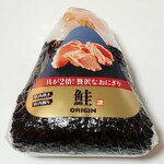 キッチンオリジン - 料理写真:贅沢なおにぎり･鮭（230円）