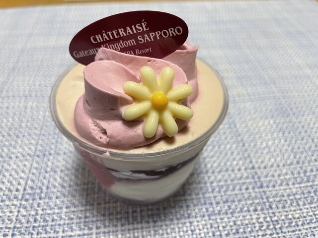 シャトレーゼ 寒河江店 - 寒河江（ケーキ）の写真