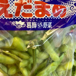 丸ニ青果 - Aチャソ在住の葛飾野菜だよ！