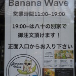 Banana Wave - 