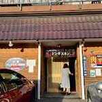 北とうがらし 札幌中央店 - 