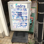 インドラ - 