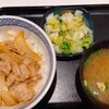 Yoshinoya - 