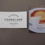 CASSA LADE - 