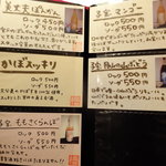 菜庭酒菜　櫓仁 - ('12.10月より)