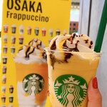 スターバックス コーヒー - #27
OSAKA
