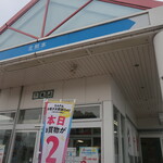 北熊本サービスエリア（上り線）スナックコーナー - 店頭