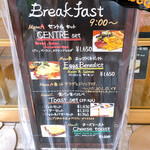 セントル ザ・ベーカリー - 