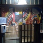 季節料理かたやま - 