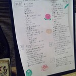 季節料理かたやま - 