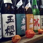 季節料理かたやま - 