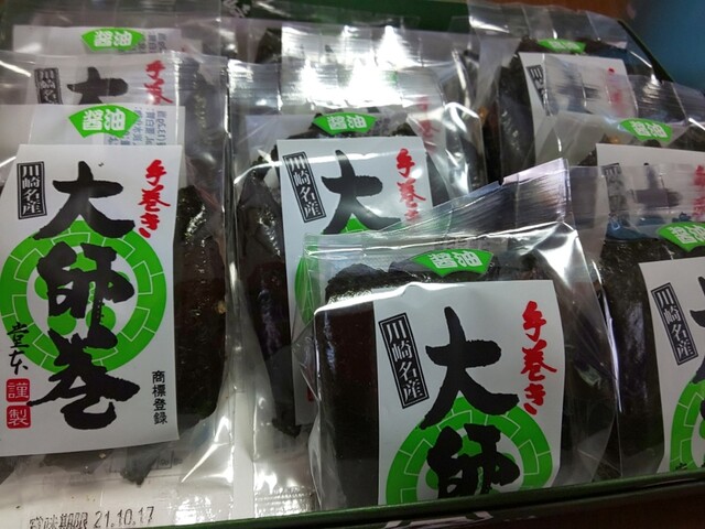 堂本製菓 大師巻(塩味15本入)5袋 大師巻15本入【塩】 | 大師巻の堂本