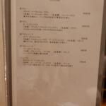 静音 - メニュー