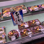 味菜 - 