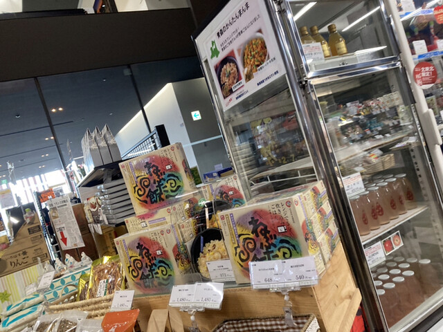 青森ふるさとショップ アイモリー - 青森（その他）の写真