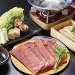 shabu shabu (1 serving)