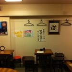 桃太郎 - 店内。入口側の左側。