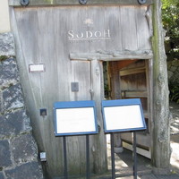 THE SODOH HIGASHIYAMA KYOTO - 