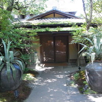 THE SODOH HIGASHIYAMA KYOTO - 