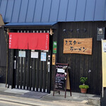 Misuta Ramen - 