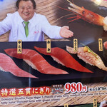 Sushizammai - 