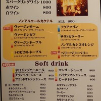 Focacceria la Brianza - ノンアルコールメニュー