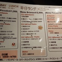 Focacceria la Brianza - 平日ランチメニュー