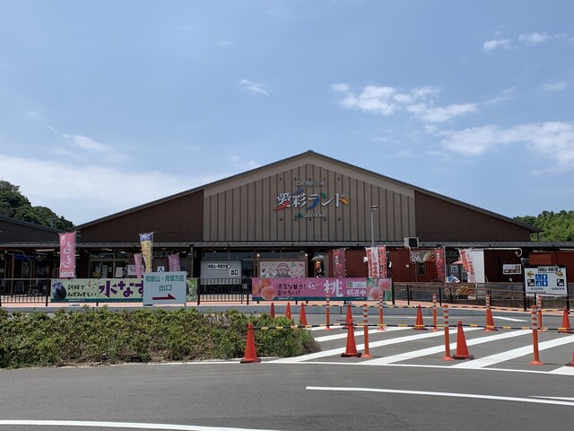 愛彩ランド 三ケ山口 その他 食べログ 愛彩ランド 三ケ山口 その他 食べログ