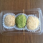 Kofujimochi - ゴマとずんだときな粉かなあ？